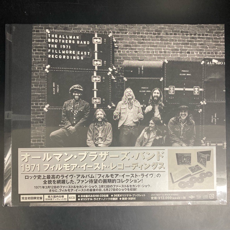 オールマン・ブラザーズ・バンド / 1971 フィルモア・イースト