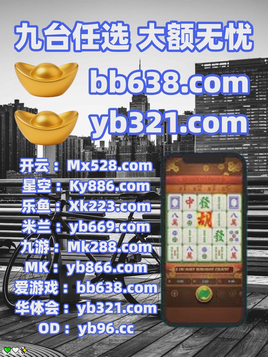 线上博彩平台排名｛官网：701.tw｝.pmy