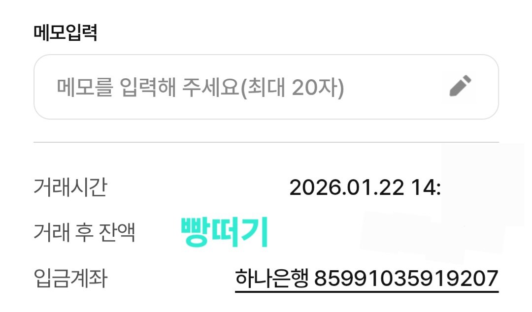빵떠기 tweet media
