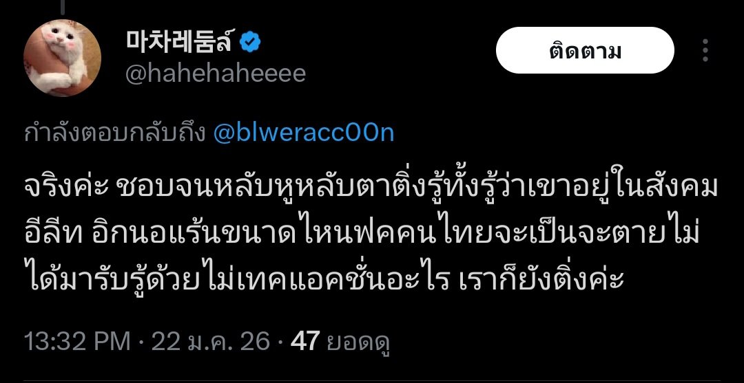 2thekimlee's tweet image. ยอมรับทั้งสองเรื่อง แต่ใส่เมนเก่ายับเลยน้า