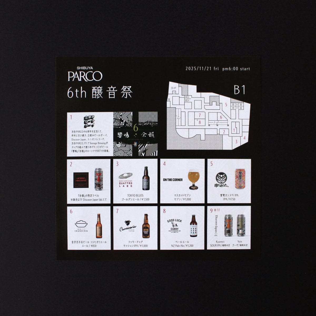 草桶 開 / kai kusaoke tweet media