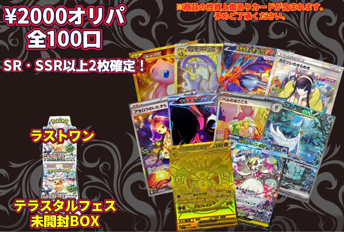 最安値⭐︎ラス1 メダリスト 狼嵜光 カラ鉄 特典 バックステージパス風