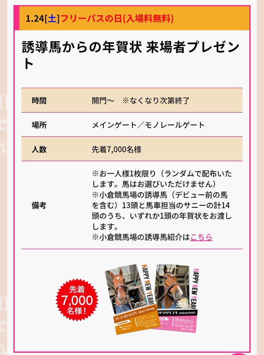 くろたん (@heizhaogon63368) / Posts / X