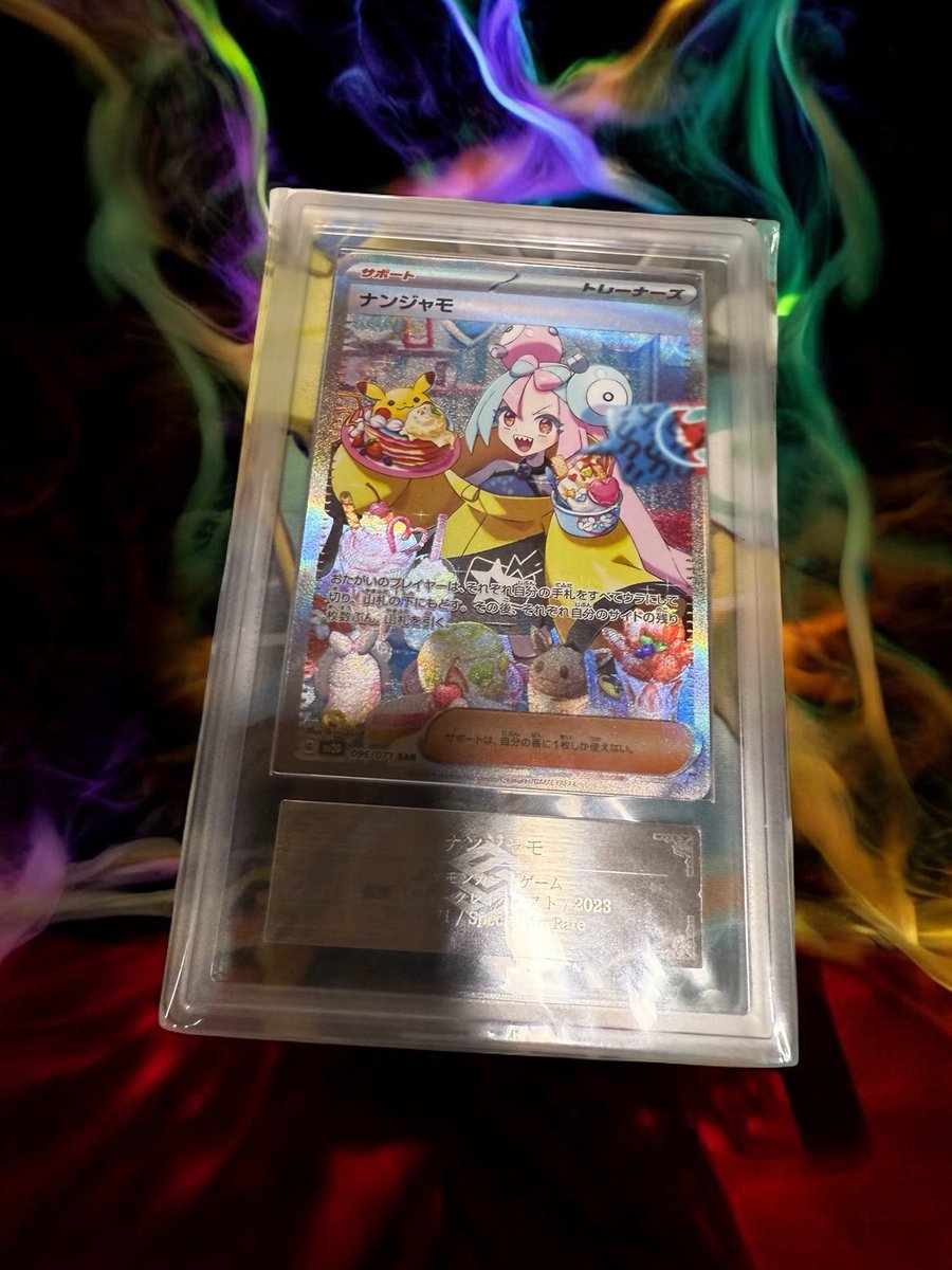 pokemon_mac's tweet image. 『🎁プレゼント企画🎁』『残り50人‼️』
／
ナンジャモARS10を抽選で1️⃣名様へプレゼント致します‼️‼️
＼
【🔥参加条件🔥】
①フォロー&amp;amp;リポスト
②YouTube（youtube.com/@team-tamaegi?…）のチャンネル登録

以前から告知しておりましたが

視聴者の皆様いつもご視聴ありがとうございます🙇‍♂️…