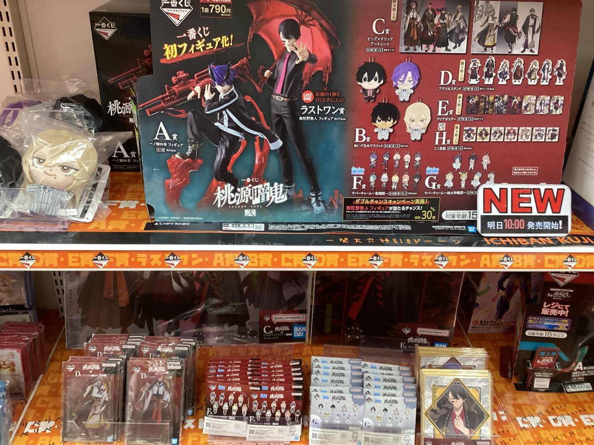 Freeくじpart2❤️大売り出し中❣️ Freeくじpart2❤️大売り出し中❣️