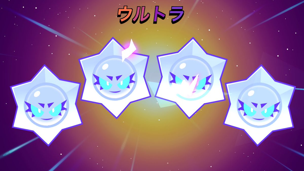 fuwakko_'s tweet image. #BrawlStars #RandomBS