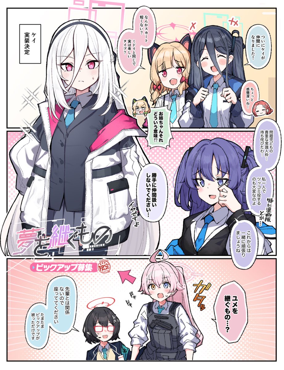 keiko♂ (@keiko_4869) / Posts / X