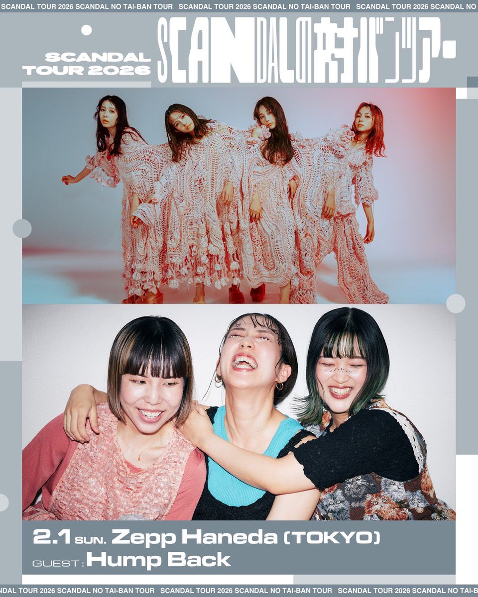 Hump Back (official) (@_humpback_) / Posts and Replies / X