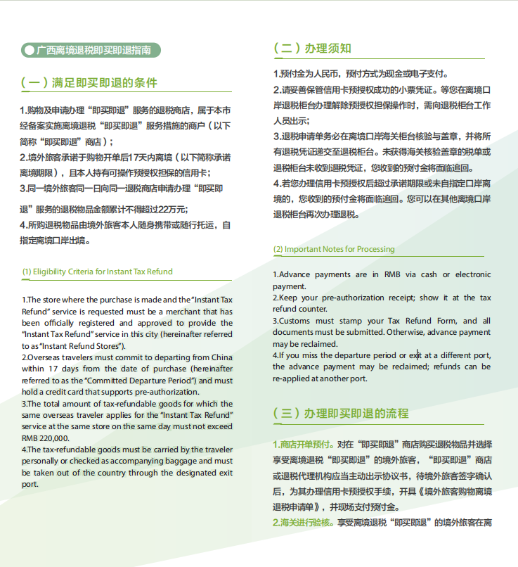 Splendors of Guangxi tweet media