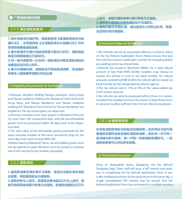 Splendors of Guangxi tweet media