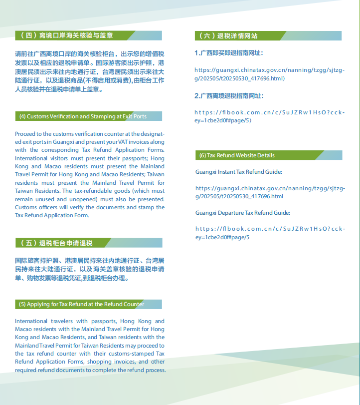 Splendors of Guangxi tweet media