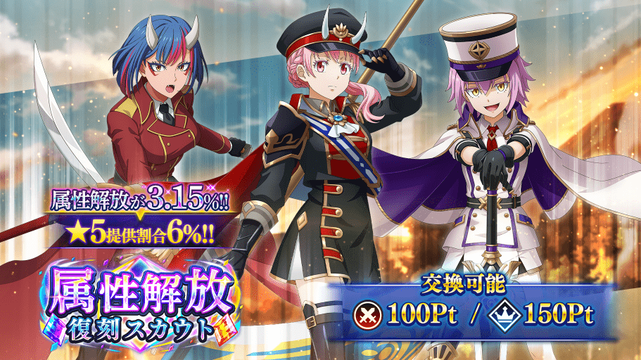 転スラ「まおりゅう」公式 (@tensura_m_game) / Posts / X