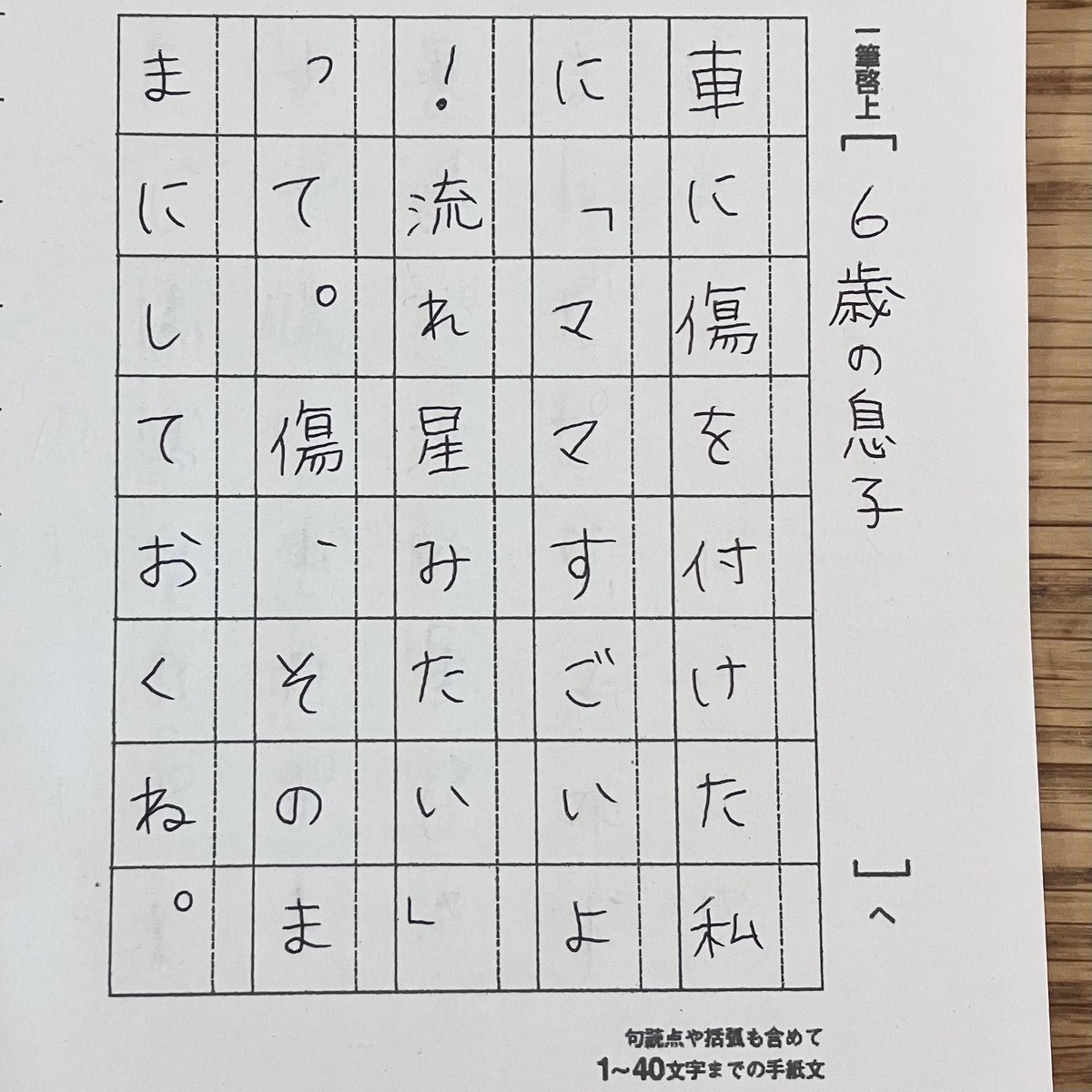 にしの桃子 tweet media