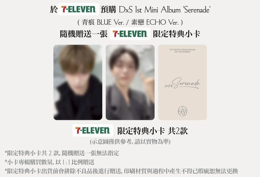 xnxnoy's tweet photo. 세븐틴 도겸 승관 유닛 대만 세븐일레븐 특전 대리구매

장당 3.0
구성 : 대만 미공포(랜덤) + 앨범 포카 (버전 선택 가능)

앨범 미포함 / 배송비 별도
한세트 구매시 세트로 맞춰드려요

한국어/ENG ⭕️
https://t.co/yhN80nsp4V https://t.co/HgSTPRkbbU