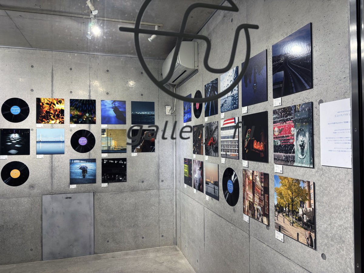 写真展｜ヨコハマノウタ　シーズン7

1/21より始まりました。

ヨコハマと音楽を愛するすべての人へ贈ります。

#写真
#横浜
#音楽
#suzucamera