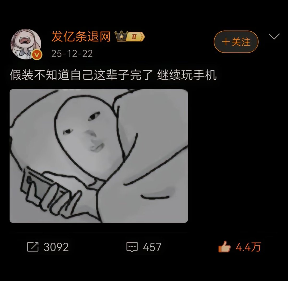 米花糖 tweet media