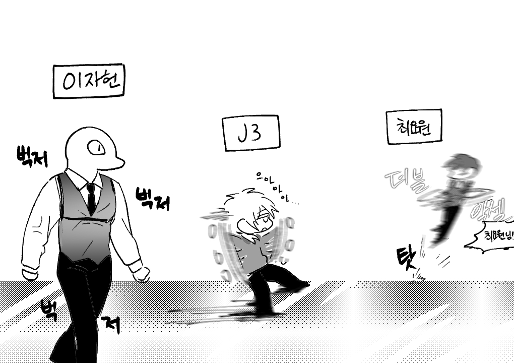 죄송합니다...
귀여워서 그렸습니다....