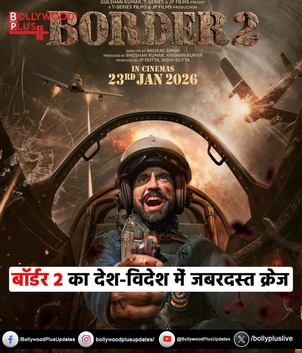 Bollywood Plus tweet media
