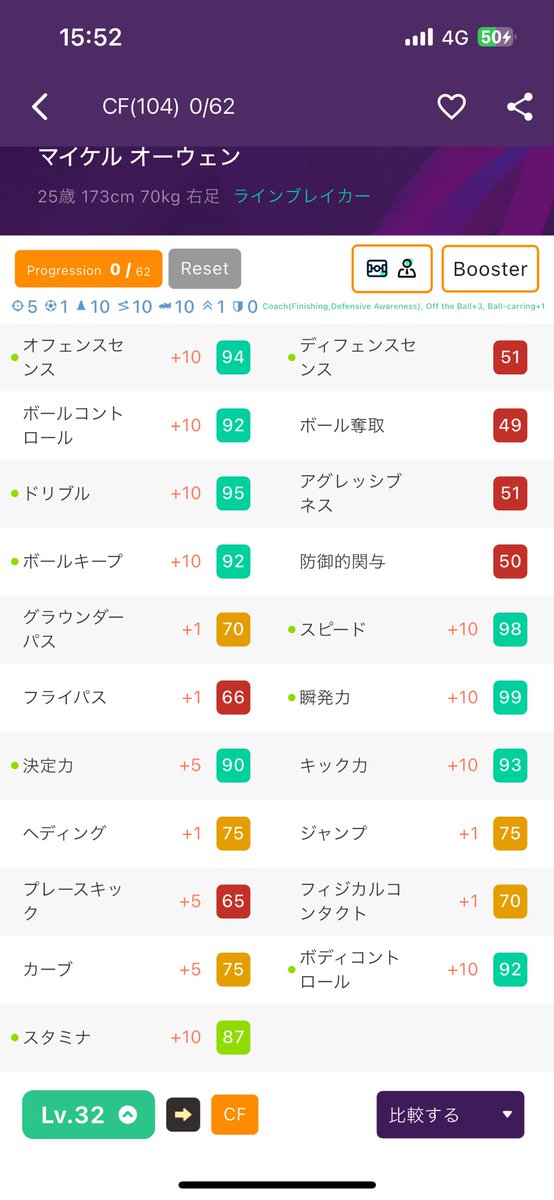 ムバッペのお家　サブ tweet media