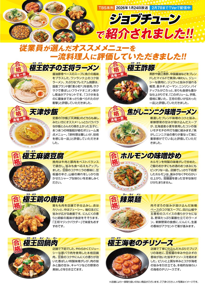 のりたま (@nor1tm) / Posts / X