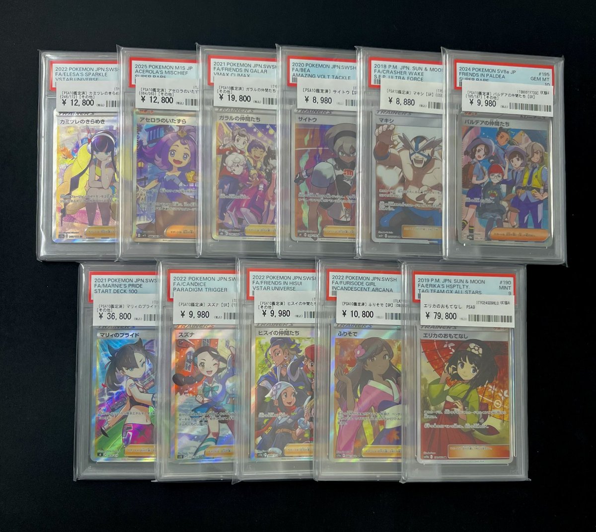 2022 ファラディ PSA 10 トレーナーズカード 🪐💥⚡️トレーナーズカード紹介⚡️💥🪐 🐈‍⬛マリィのプライド PSA10