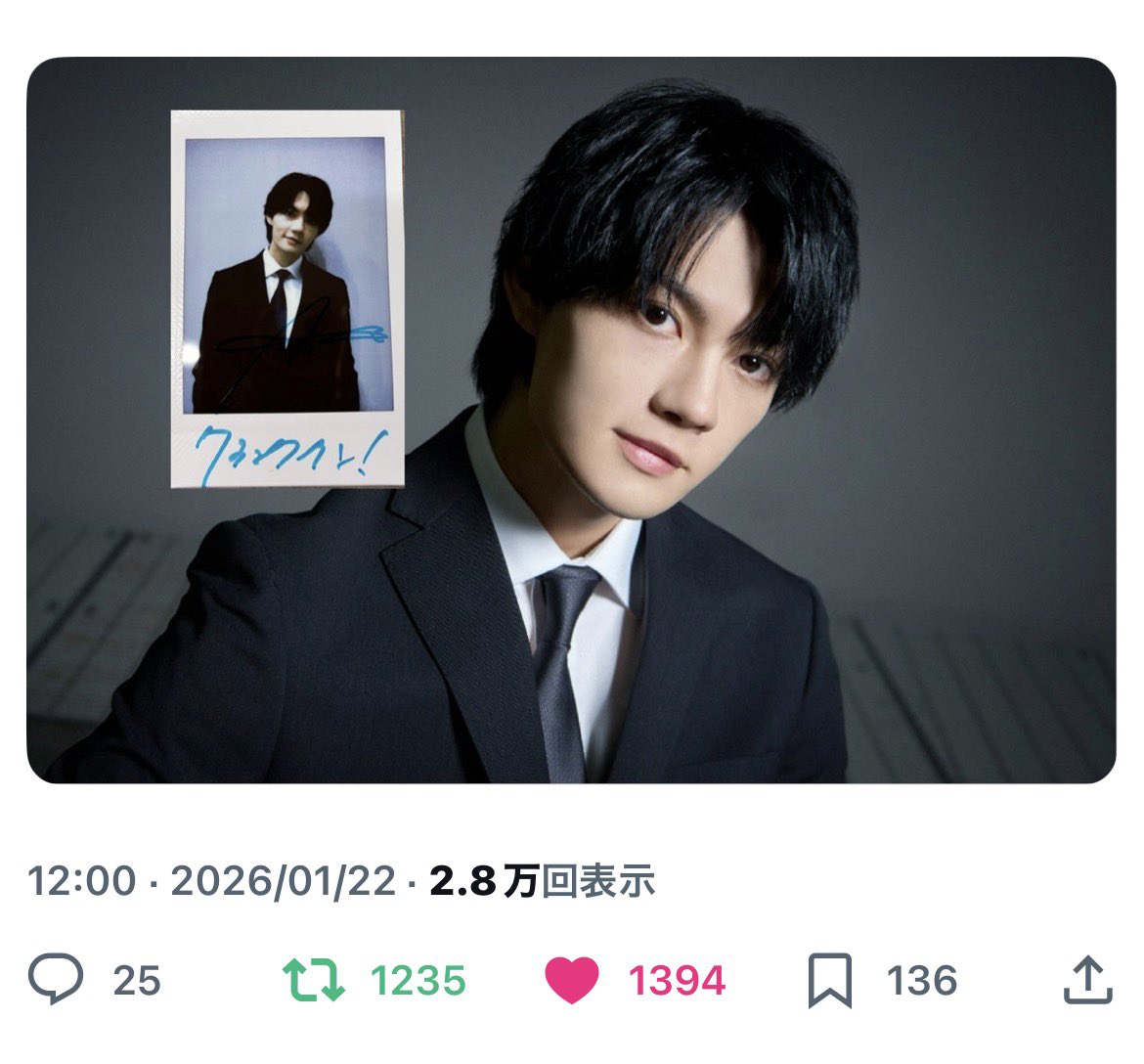 kei🐮🩷🍼🧡🐷💗🔥 tweet media