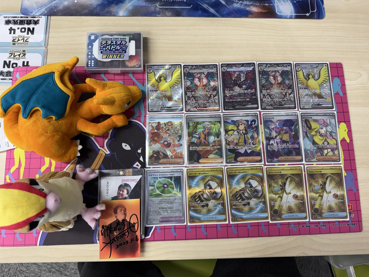 ベイカ tweet media