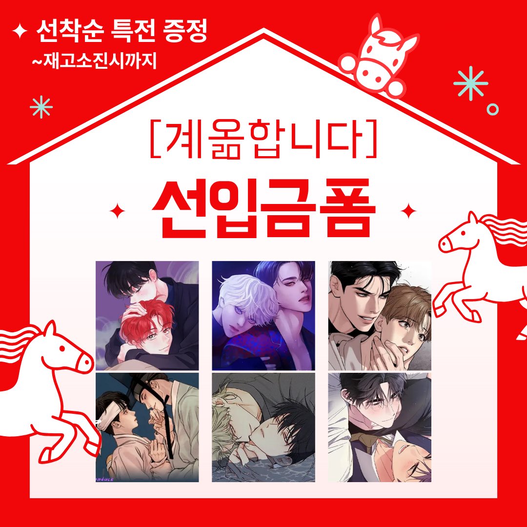 [게옮합니다] 👨🏼‍❤️‍👨🏼

안녕하세요 。。。
𝑮𝒂𝒚 벼룩을 합니다 

오프라인에는 훨씬 더 많은 상품을
들고 갈 예정이오니 많은 관심
부탁드려요 .. ʚ🔞ɞ

🔗 shorturl.at/96lpf

<a href="/BL_goods_market/">🍀게옮합니다_BL중고장터🍀</a> 
#BL굿즈 #게옮합니다 
#BL굿즈장터 #BL