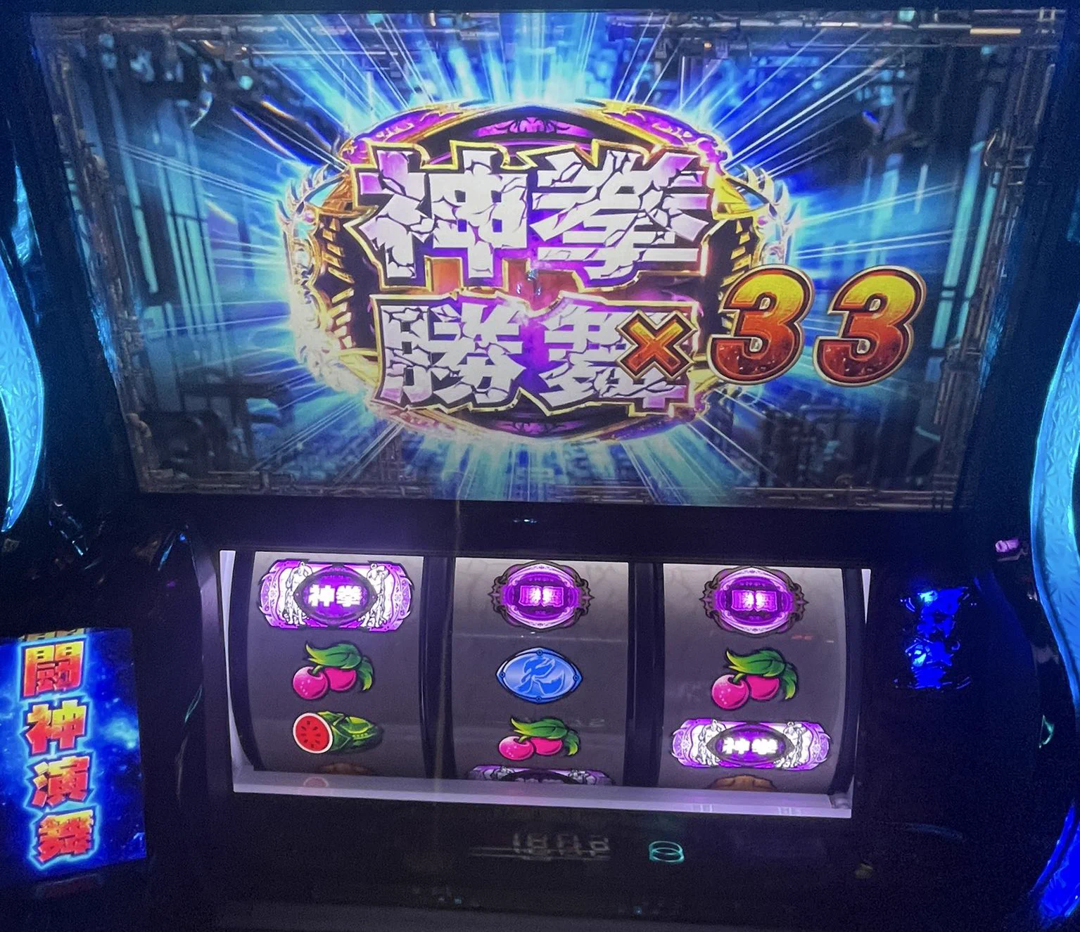 神たん@パチスロ松下村塾 on X: 