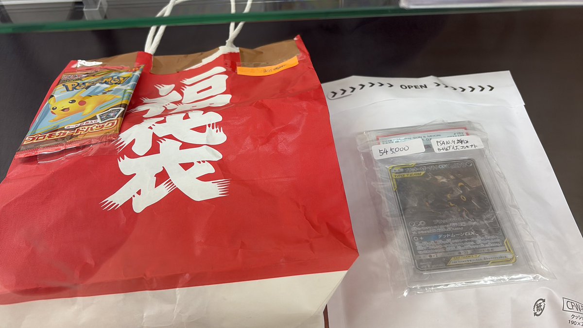 こちら本日までの発売です^_^ 個別商談終了しましたので少し早いですが