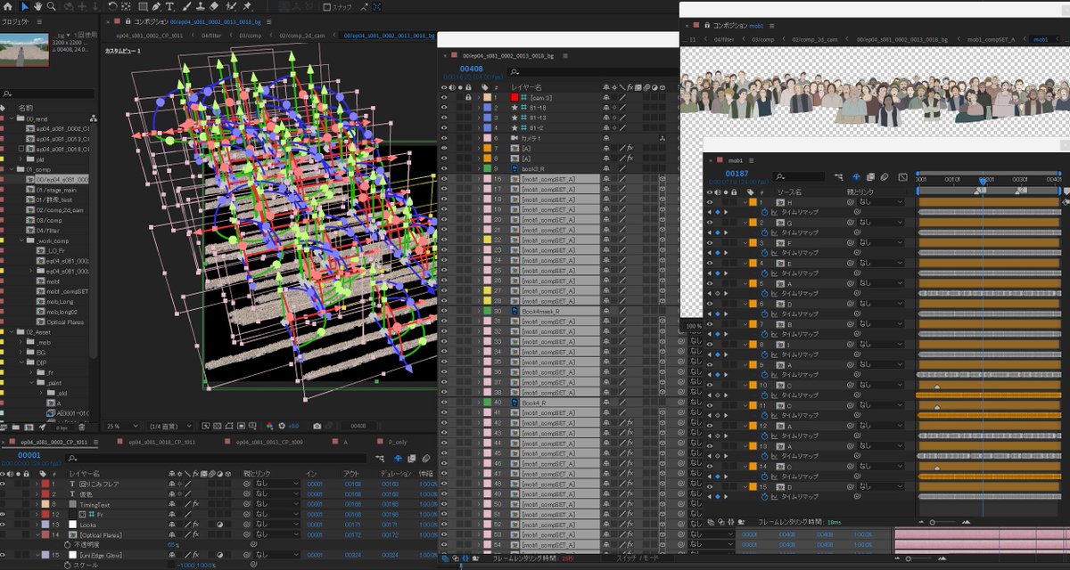 Studio CHIZU → “Scarlet” Coming Soon Worldwide tweet media