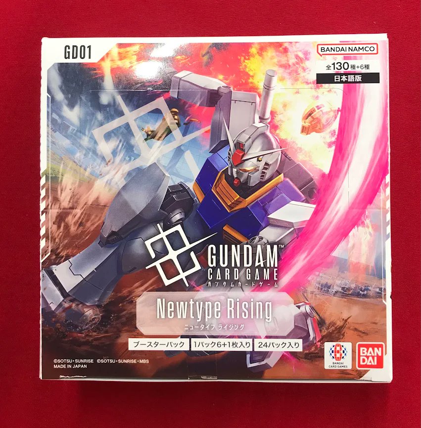 ガンダムカードゲーム 販売情報】 ブースターパック 『Newtype Rising
