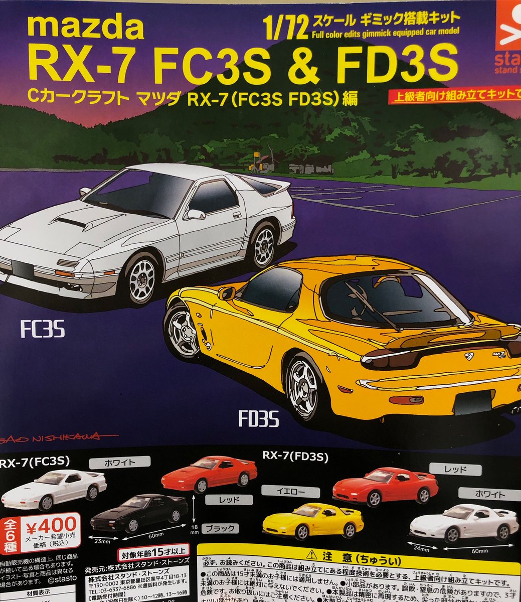 キラキラたぬき⭐︎ブルーハーツ・ハイロウズ・クロマニヨンズ　グッズセット 本日の新作商品です✨ ⭐️ばぶるたん ブルーロック ⭐️Cカークラフト