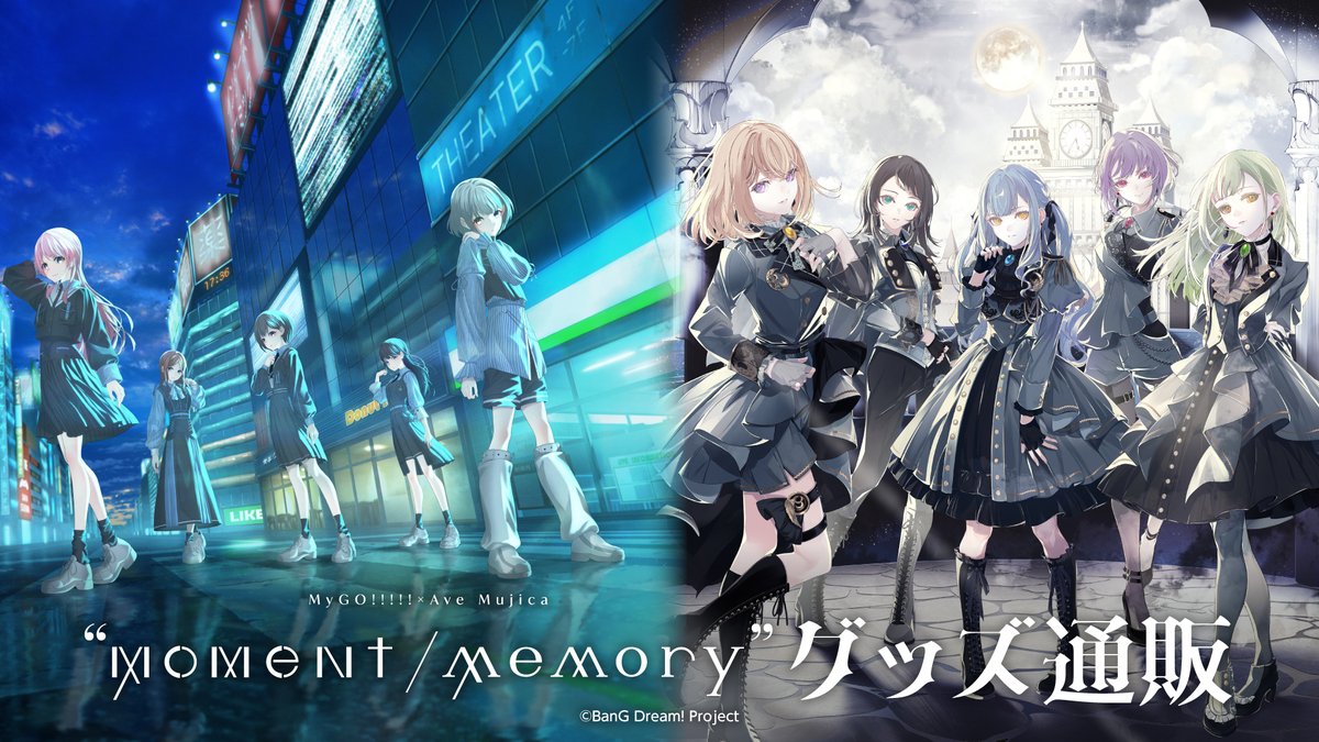 bang_dream_info's tweet image. ＼グッズ情報公開📢／

3/1(日)開催
MyGO!!!!!×Ave Mujica ツーマンライブ
「“moment / memory”」
グッズ・通販情報を公開🎉

▼詳細はコチラ
bushiroad-store.com/pages/mygo_ave…

※2/28(土)開催 #バンドリ10周年ライブ の
グッズ情報は1/26(月)頃公開予定です。

#バンドリ #MyGO #AveMujica