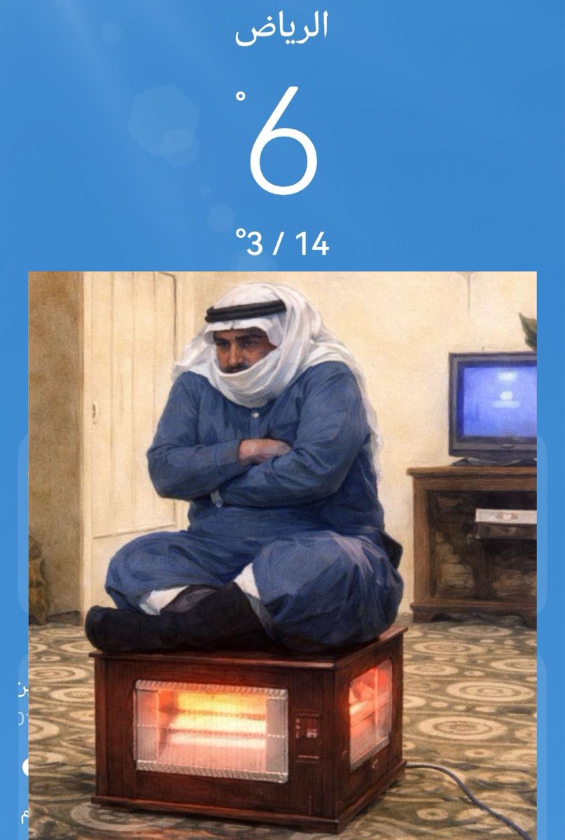 🥶🥶🥶🥶🥶🥶🥶