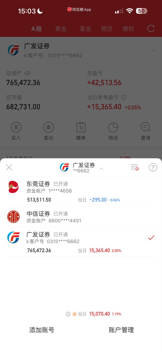 快到筑基期了，坚持