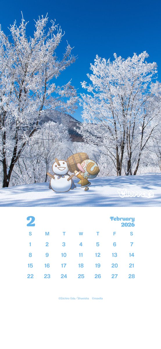 ☃️🧣☃️🧣☃️🧣☃️🧣 #CHOPPERS_ONEPIECE 2月のカレンダー