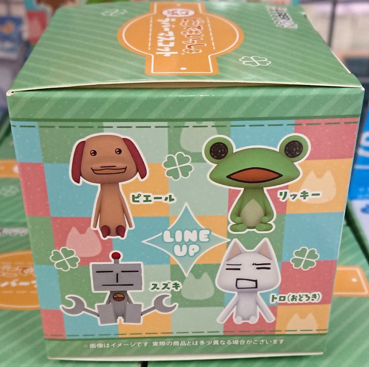 📢アニメ・ゲーム雑貨コーナーより
#どこでもいっしょ くつろぎラバーマスコットをご紹介！！
お馴染みのトロをはじめ、かわいい仲間たちがたくさんの全8種！！

お立ち寄りの際は是非ご覧ください。

#未来屋書店 #上磯