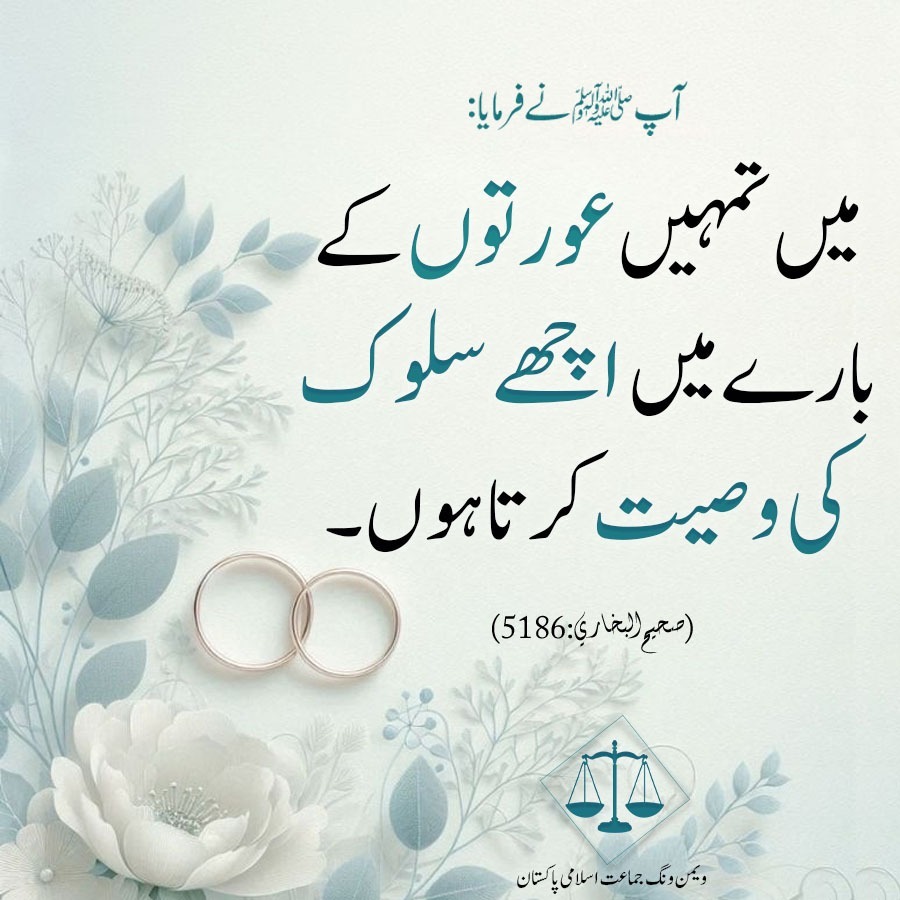 JamaatWomen's tweet photo. الحدیث
صحیح بخاری
#Sunnah #FollowSunnah #Al_Hadith https://t.co/YJ9D59ydmY