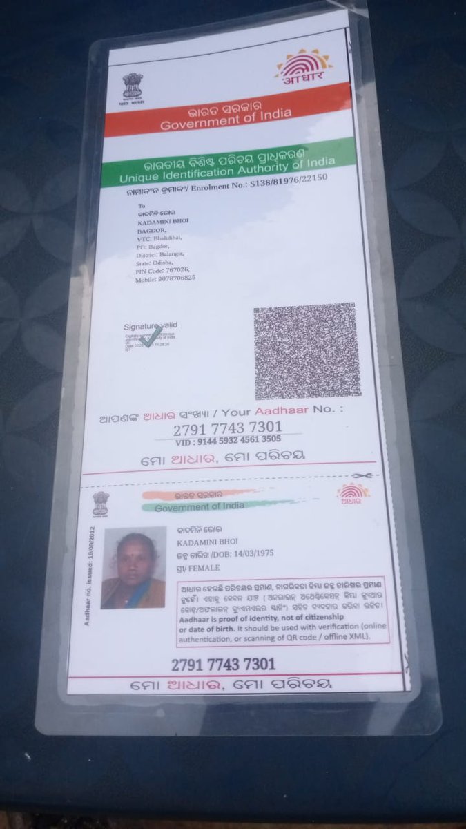 bagarty1978's tweet photo. There are no electricity connection to all the families living in Trinatha Bhoi family At -Bhalukhai block - belpada dist - Balangir .students are studying with lamps&amp;lenterns.please quick actions @TPCentralOdisha @CMO_Odisha @dm https://t.co/y1b1gvJOVD