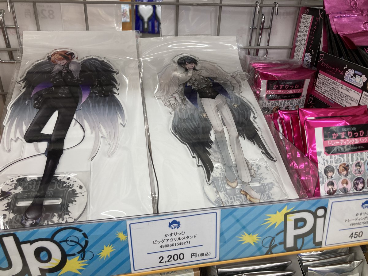 かすりっひ アクリルスタンド＆缶バッジ フェア コンプリート グッズ入荷情報】【フェア情報】「かすりっひ」の『ビッグアクリル