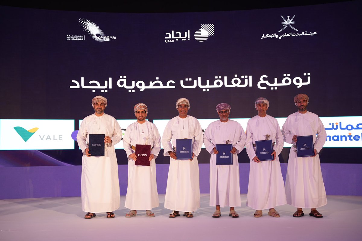 Vale in Oman - فالي في عُمان tweet media