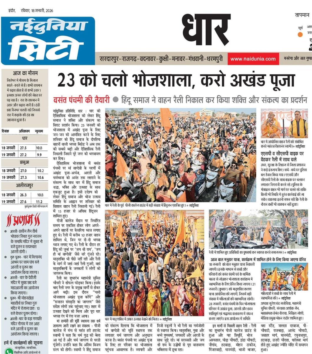 Sanketh tweet media