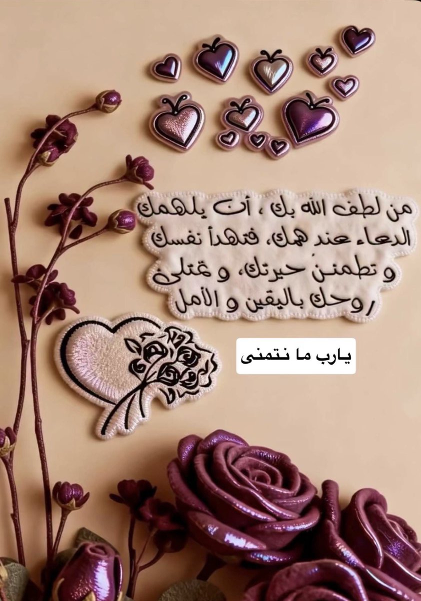 ‏🦋 عذاري 🦋 tweet media