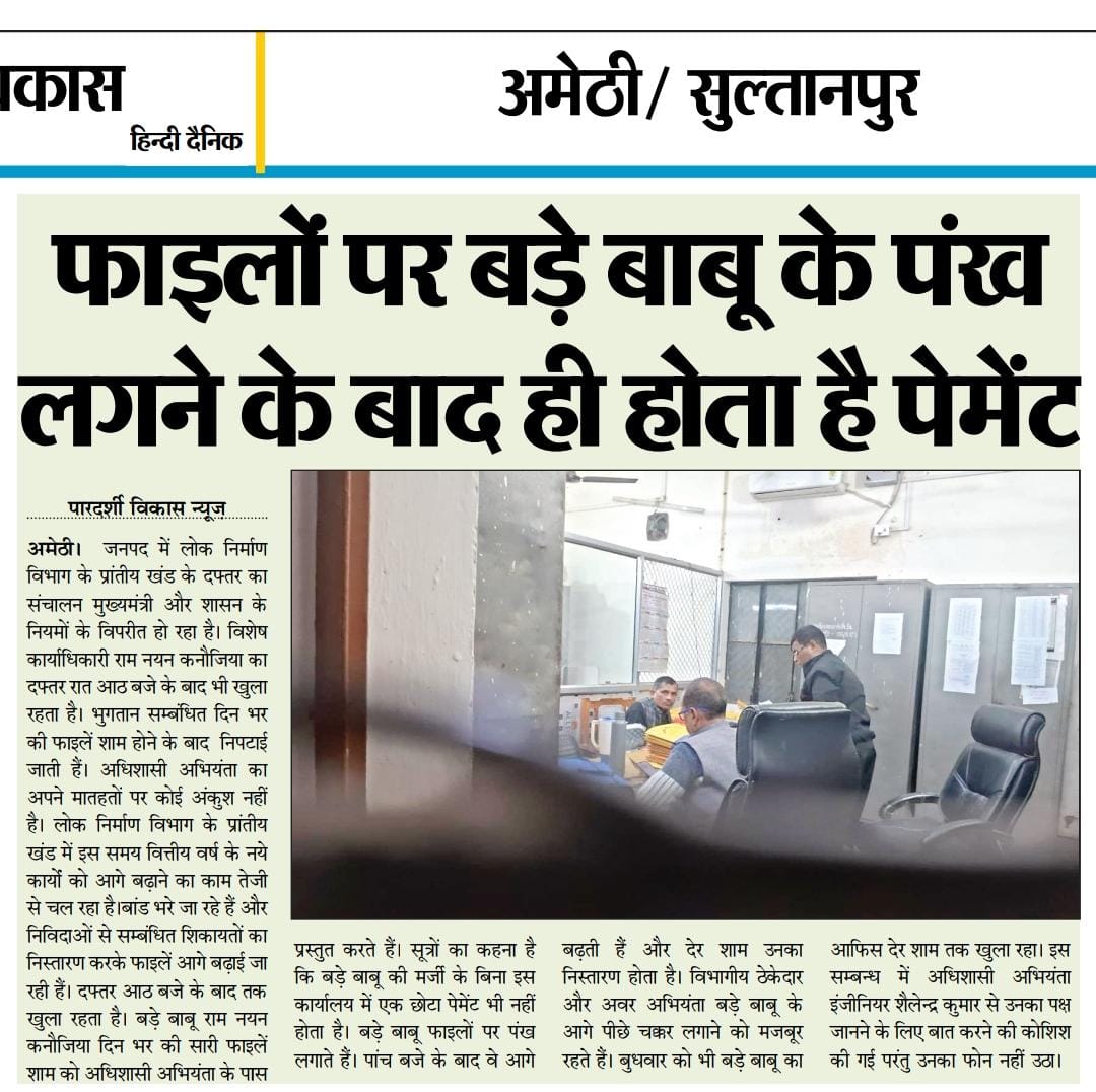 वेद प्रकाश भारत tweet media