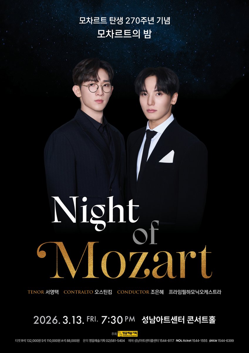 ASTKIM_official's tweet image. [🎫]

모차르트 탄생 270주년 기념
모차르트의 밤 Night of Mozart

📍공연일정 : 2026년 03월 13일 (금) 7:30PM
📍공연장소 : 성남아트센터 콘서트홀
📍예매처 : 성남아트센터콜센터 1544-8117, NOL 티켓, YES24
📍예매오픈 : 01월 27일 (화) 10AM

#오스틴킴 #AUSTINKIM
#스틴_Schedule