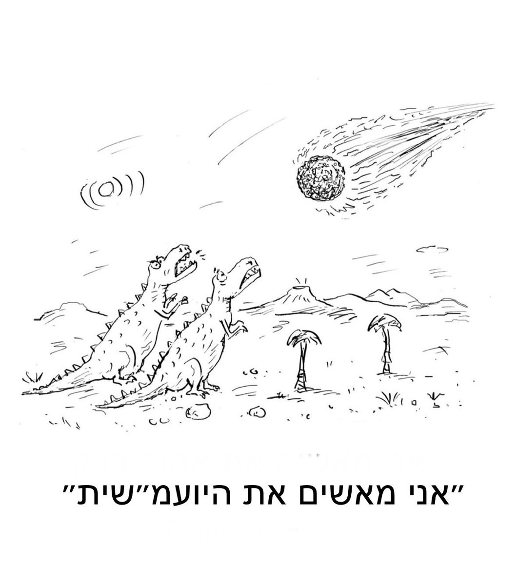 IlanLukatch's tweet photo. https://t.co/ElwureRgMi