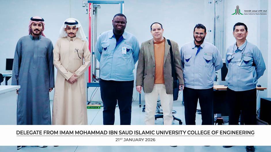 المعهد العالي للصناعات البلاستيكية tweet media