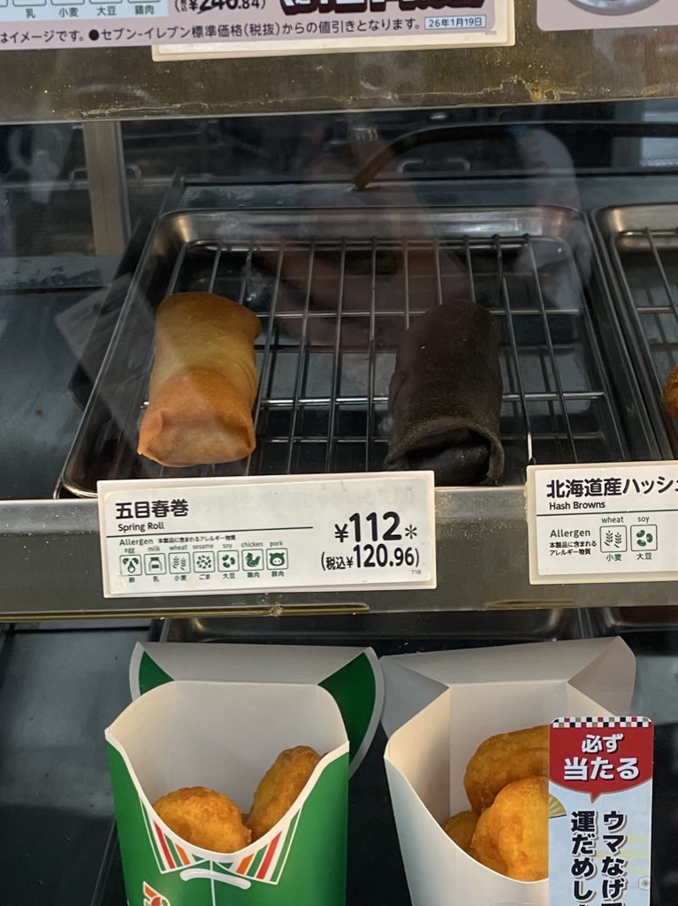 ユメカ tweet media