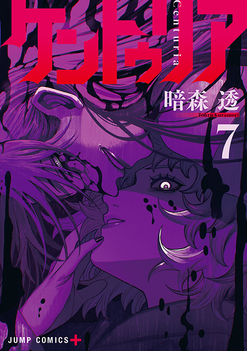 The Weeknd has met with "Centuria" creator Tohru Kuramori (and got his autograph)

"Centuria" is a Dark Fantasy Manga following a blacksmith boy on a slave ship where he bonds with a pregnant slave woman. Thanks to her he experiences motherly love for the first time in his life.